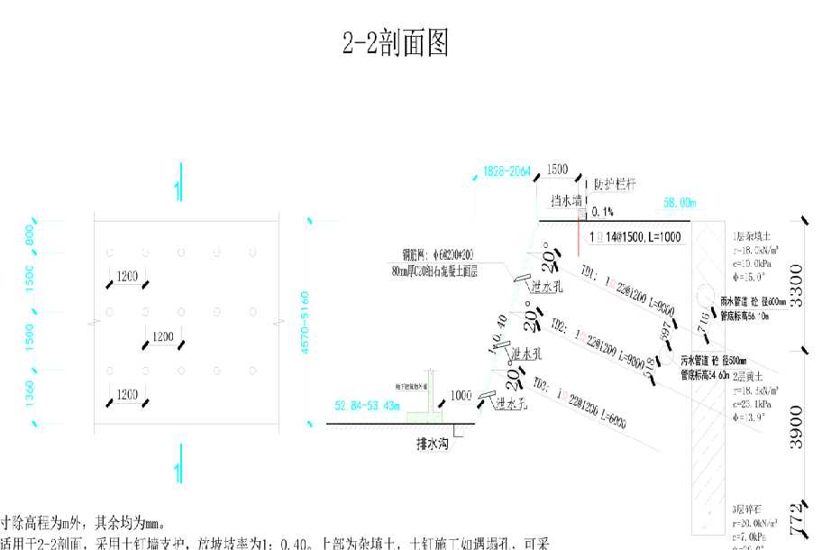 北京海淀区岩土工程设计