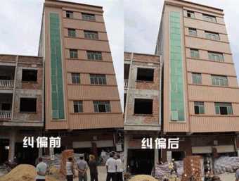 北京海淀区倾斜纠正