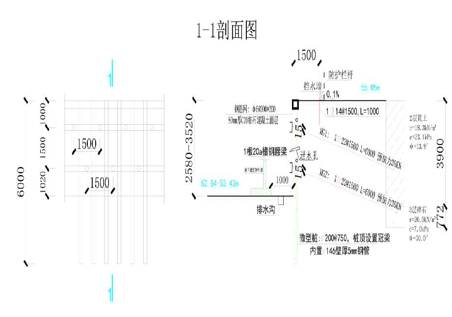 北京海淀区工程设计